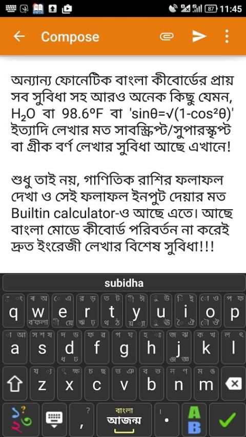 Ajonmo আজন্ম bangla keyboard स्क्रीनशॉट 4