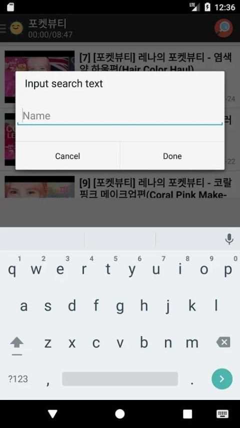 뷰티 동영상 screenshot 1