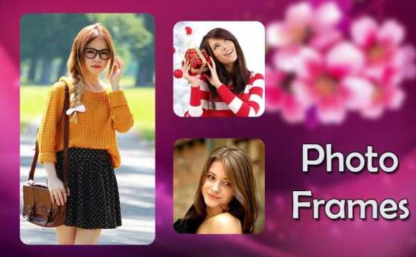 Photo Frames 2018 - 2018 All Photo Frames скриншот 4