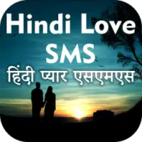 Hindi Funny Jokes SMS APK Download 2023 - Free - 9Apps Hindi Funny Jokes SMS APK Download 2023 - Free - 9Apps