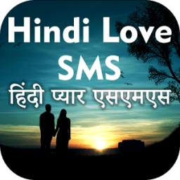 Hindi Funny Jokes SMS