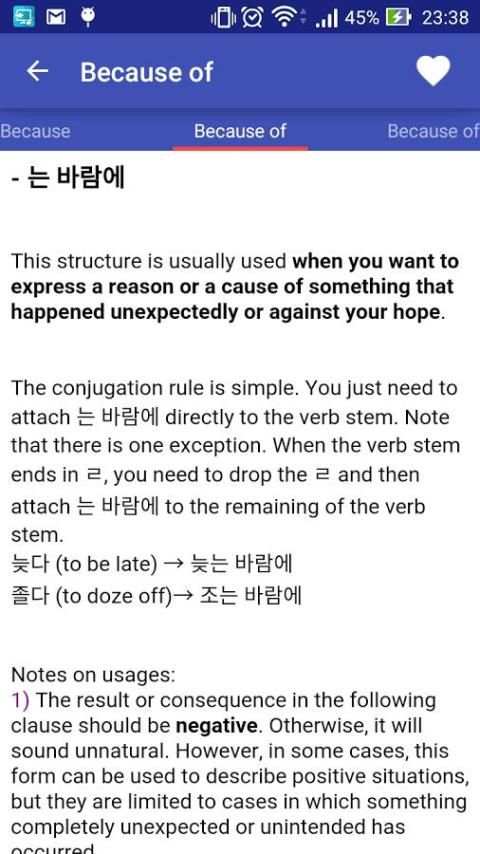 Speak Korean screenshot 4