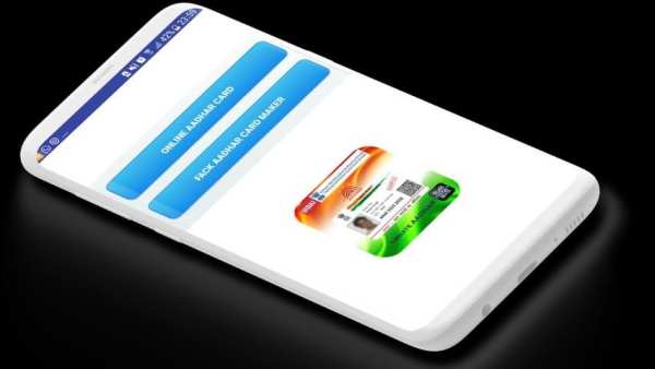 Aadhar Card Link APK скриншот 4