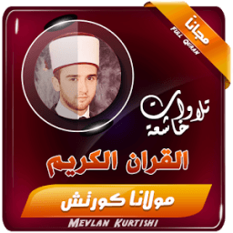 ikon مولانا كورتش قران كريم