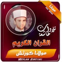مولانا كورتش قران كريم on 9Apps
