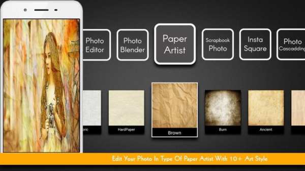 Paper Artist 4 تصوير الشاشة
