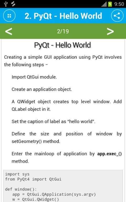 Free PyQt Tutorial 3 تصوير الشاشة