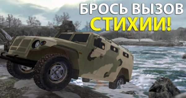 4х4 Русские внедорожники 3 1 تصوير الشاشة