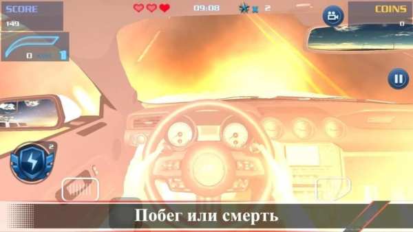 Реальный в гоночных автомобилях - Опасное вождение скриншот 3