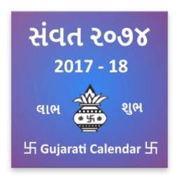 Gujarati Calendar