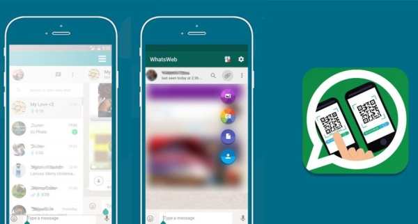 واتس ويب screenshot 1