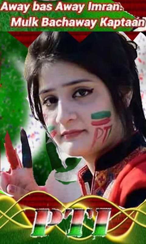 PTI and KHAPTAN KHAN Profile Photo Macker 7 تصوير الشاشة