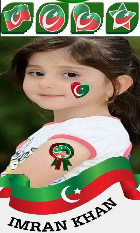 PTI and KHAPTAN KHAN Profile Photo Macker 1 تصوير الشاشة
