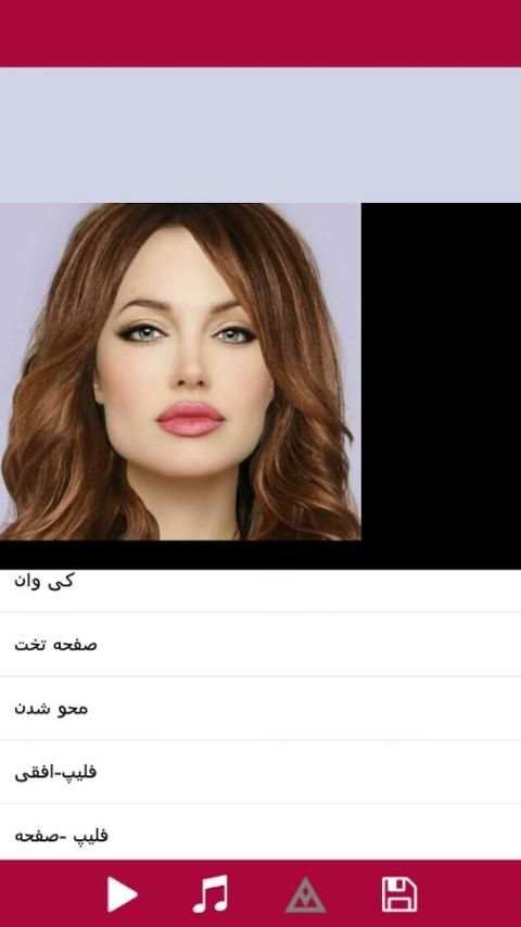 میکس عکس به فیلم 2017 screenshot 2