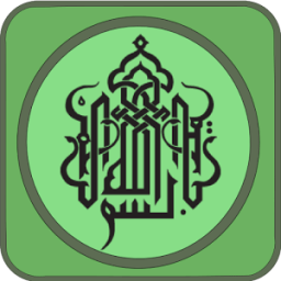 Surah An-Nas icon