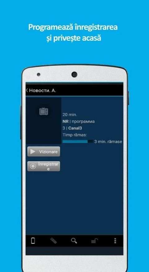 Multiscreen 10 تصوير الشاشة