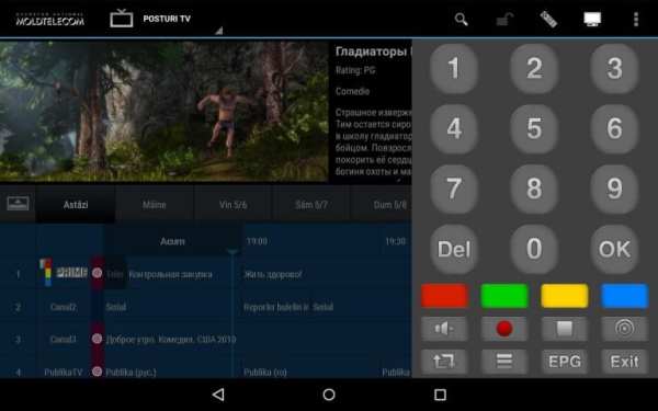 Multiscreen screenshot 3