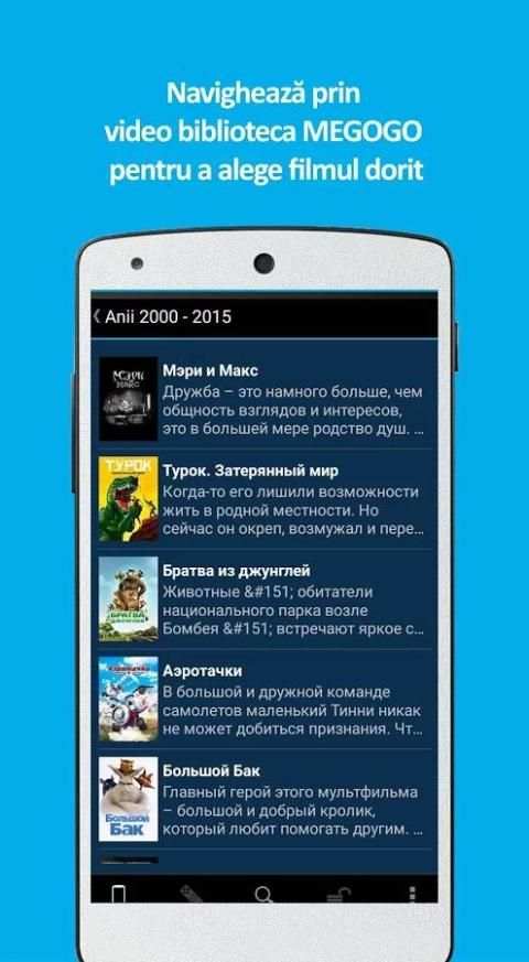 Multiscreen screenshot 7
