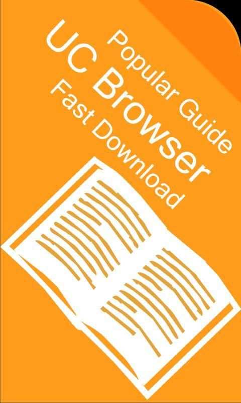 Latest UC Browser Ref 1 تصوير الشاشة