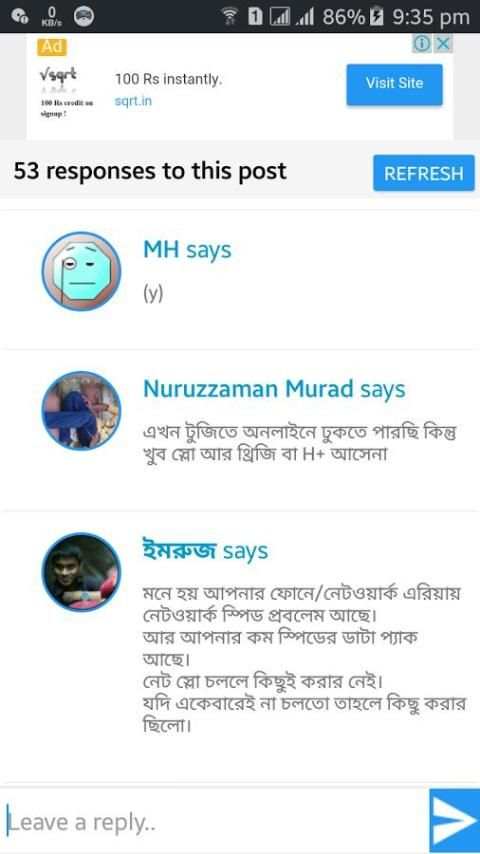TrickBD - Know For Sharing screenshot 2
