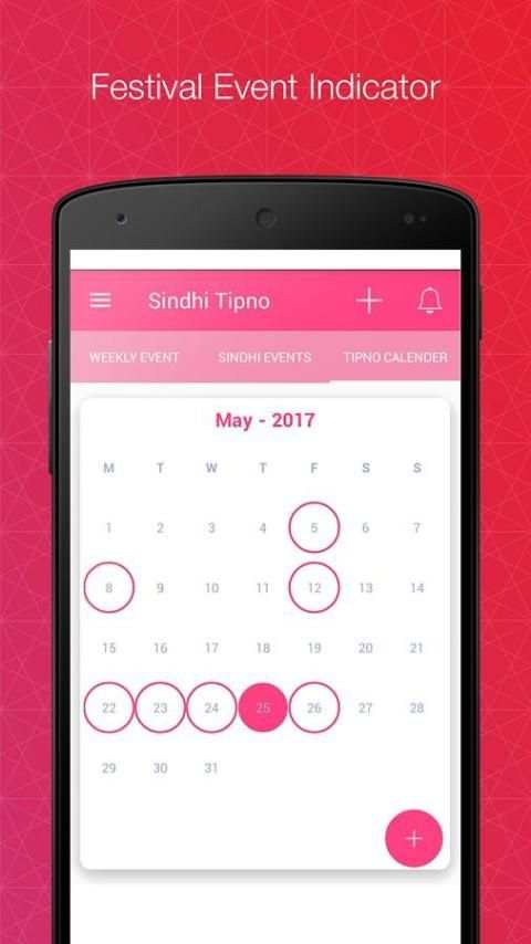 Sindhi Tipno 2018 & Top Sindhi Ringtones screenshot 4