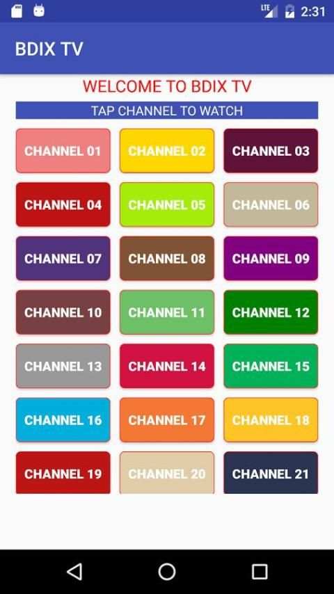 BDIX TV скриншот 12