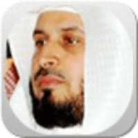 القرآن الكريم - سعد الغامدي on 9Apps