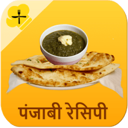 Punjabi Recipes In Hindi icon