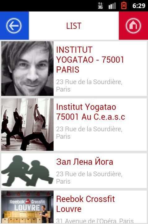 PARIS GUIDE screenshot 1