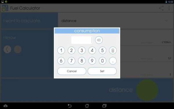 Fuel Calculator 6 تصوير الشاشة