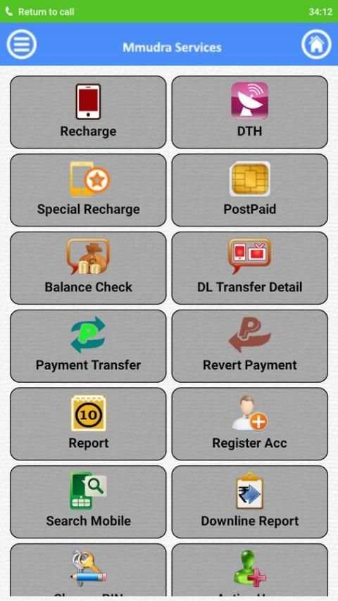 Mudra Recharge screenshot 4