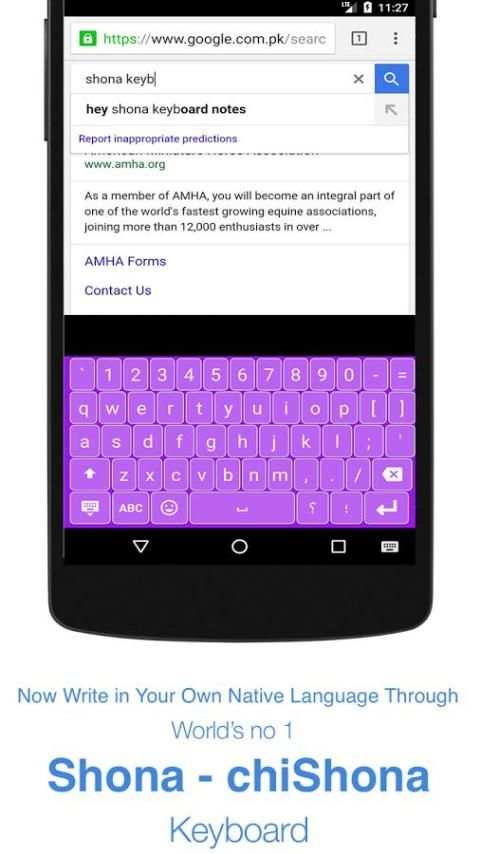 Shona Keyboard screenshot 3