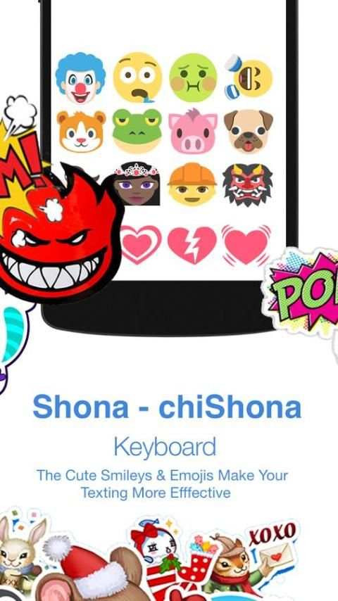 Shona Keyboard скриншот 2