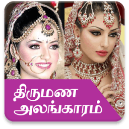 Bridal Wedding Makeup Styles أيقونة