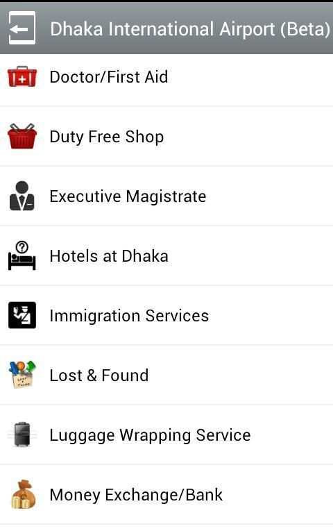 Dhaka International Airport 6 تصوير الشاشة