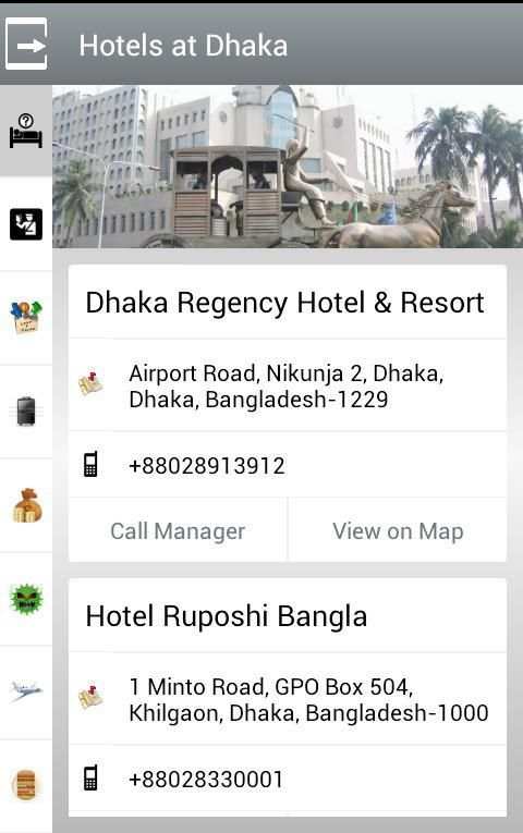 Dhaka International Airport 2 تصوير الشاشة