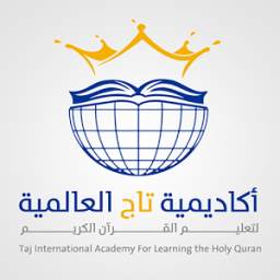 اٌكُاٌدّيٌـمِـيٌـةُ تْاٌجِ اٌلِـعٍاٌلِـمِـيٌـةُ 1.0
