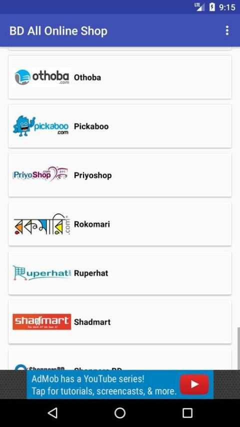 BD Online Shopping site screenshot 1