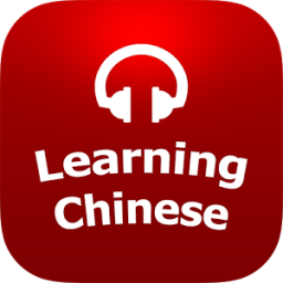 Learn Chinese Listening for Beginner Podcasts أيقونة