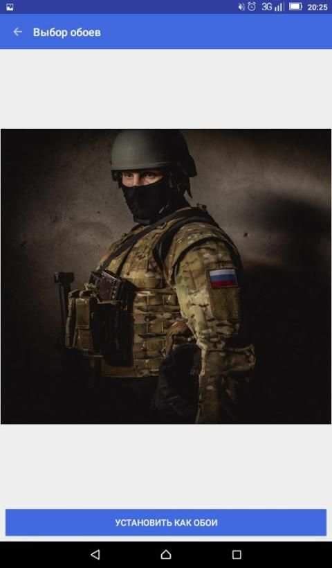 Обои Россия screenshot 1