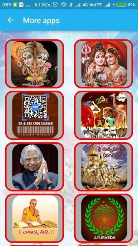 Tamil Calendar 2018 स्क्रीनशॉट 1