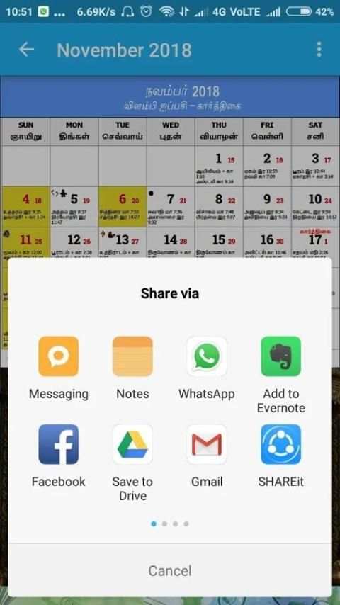 Tamil Calendar 2018 screenshot 4
