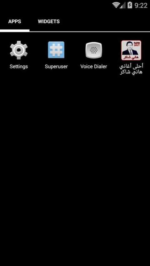 أحلى أغاني هاني شاكر screenshot 1