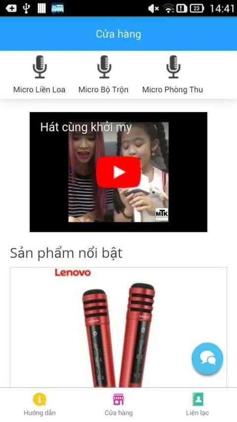 iKara Help - HD iKara ứng dụng hát karaoke online screenshot 1