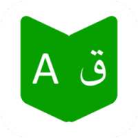 English to Arabic Offline Dictionary & Translator