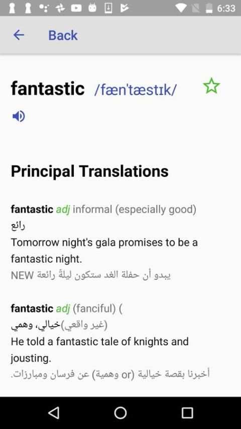 English to Arabic Offline Dictionary & Translator screenshot 3