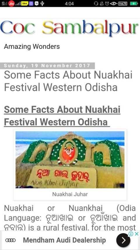 Coc Sambalpur screenshot 3