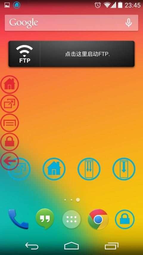 My Home Button screenshot 6