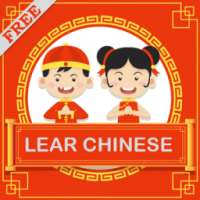 Learn Chinese Language