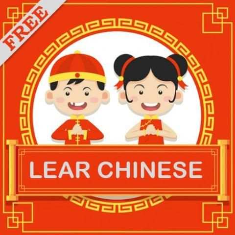 Learn Chinese Language скриншот 5